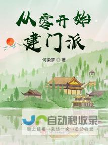 从零开始，建立属于你的专属网络名片：打造个人或企业网站的完整指南