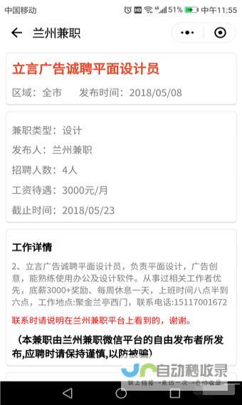 定制化方案