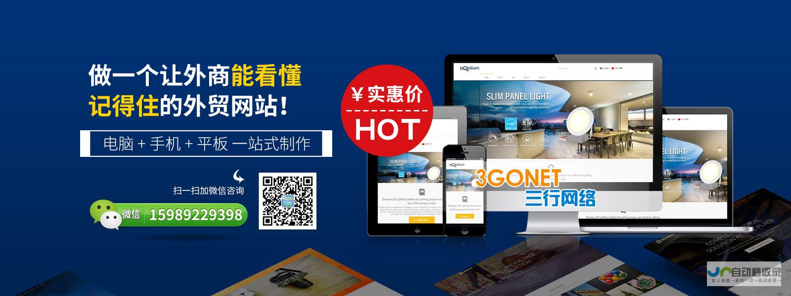 全方位网站制作公司排名：根据客户评价、案例研究和专业评测，寻找最值得信赖的网站开发团队