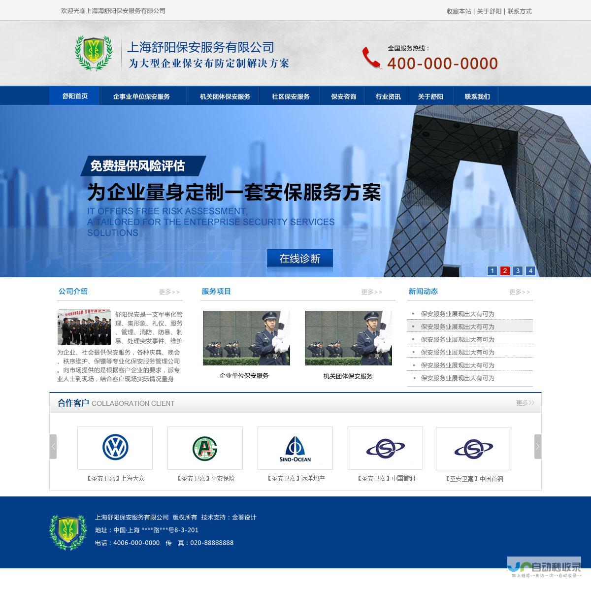 云南网站建设全方位解决方案：提升品牌知名度，引流精准客户，促进业务增长