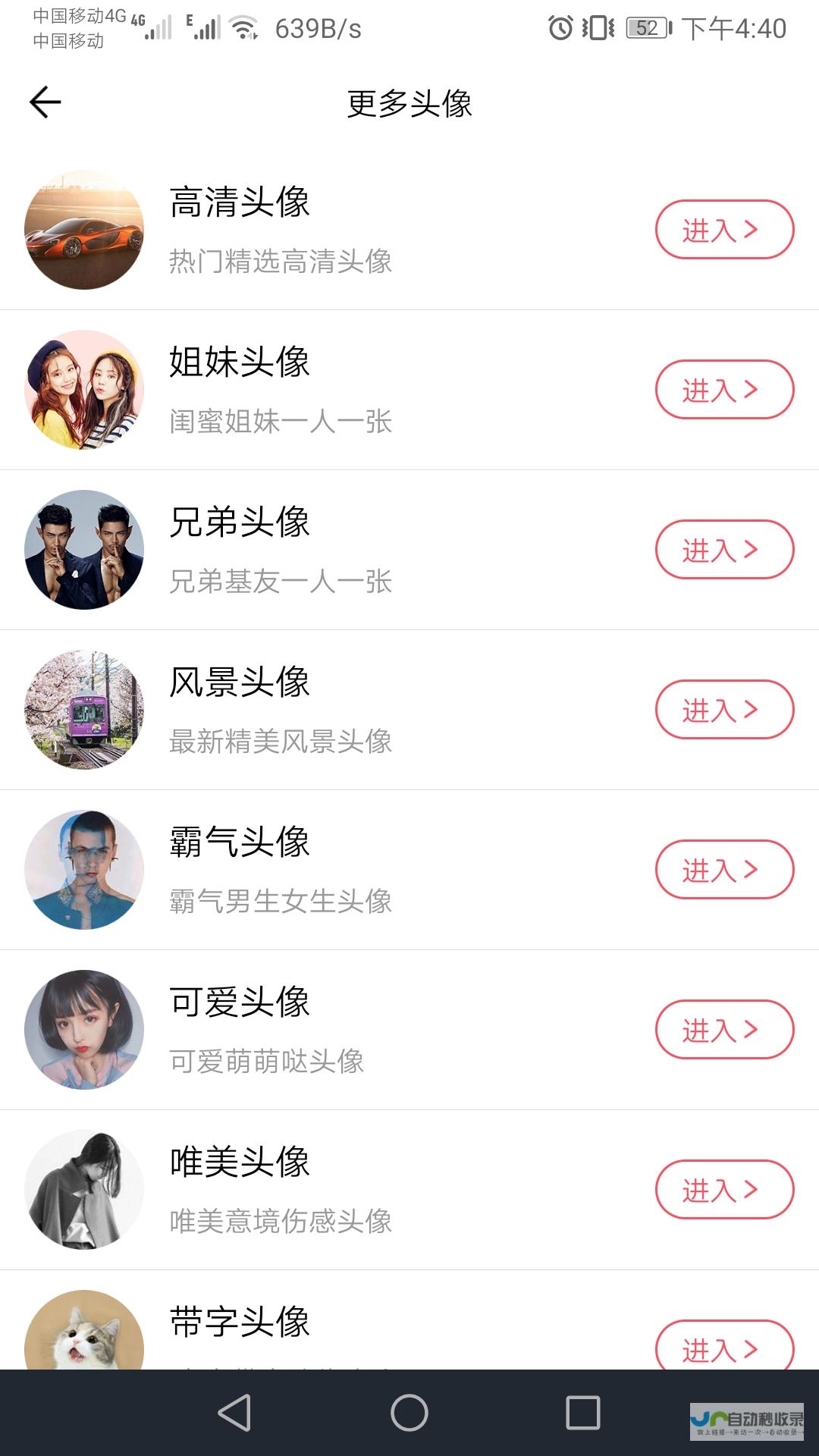 定制你的专属网站：根据你的需求，打造独一无二的网站，并提供详细的报价清单和个性化解决方案。
