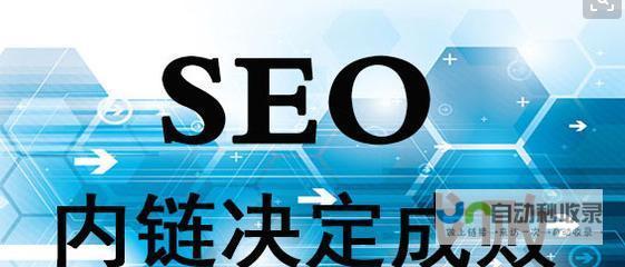 精细化网站首页设计：从视觉美学到用户体验的全面优化