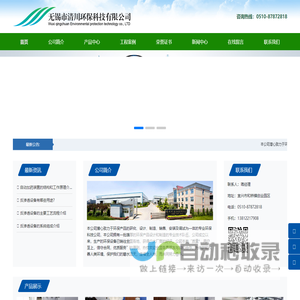 贴心服务 永无止境 - 第一太平融科物业管理（北京）有限公司