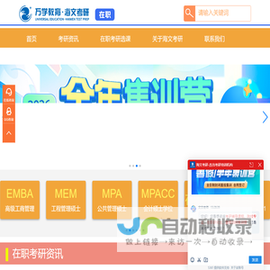 期忆 - www.qiyizt.com