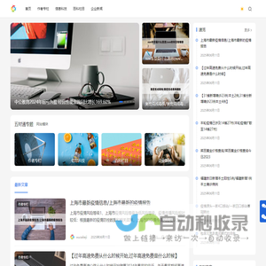 五材通