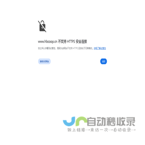 湖北合作投资集团有限公司