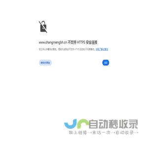 「尚猛百货指南网」- 家电百货使用说明 × 互联网AI产品深度评测