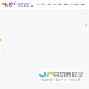 泰州鑫联诚润生物技术有限公司