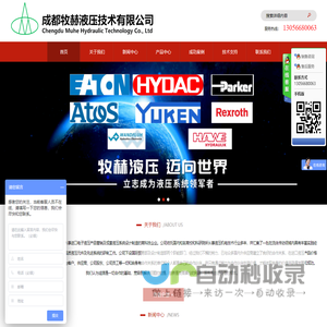 营口环保锅炉辅机有限责任公司