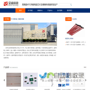 安波澜（北京）医疗设备有限公司
