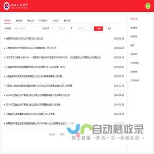 自用导航 | 自己用的导航