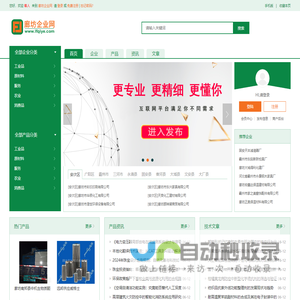 泉州立方石业有限公司