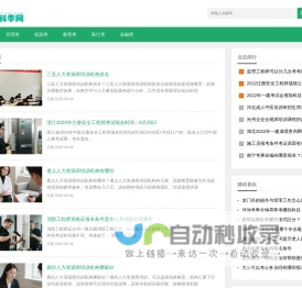 - ZHEJIANG PUJIANG RARLUX LOCKS C., LTD