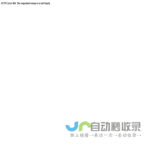 上海台合贸易发展有限公司_美国Fulcrum Acoustic专业音箱中港澳总代理