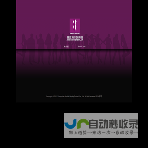 江苏双登蓄电池集团股份有限公司-官网