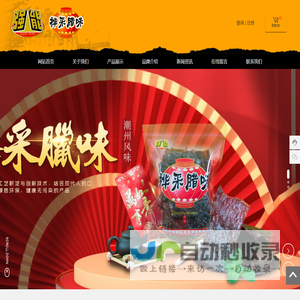 晓宇网
