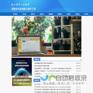 能力提升工程