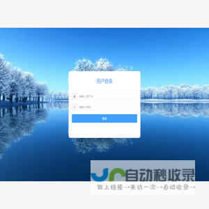 管理端