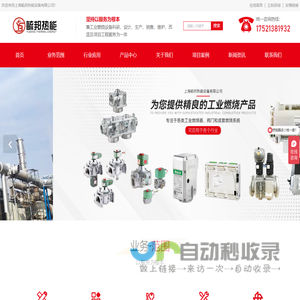 上海RTO燃烧器厂家-工业燃烧系统-工业燃烧器价格-上海毓邦热能设备有限公司