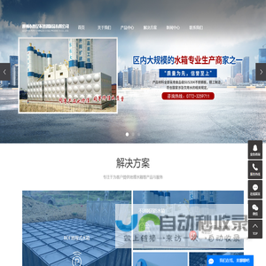 地埋水箱_地埋水箱厂家_装配式地埋水箱-柳州市普亿不锈钢制品有限公司