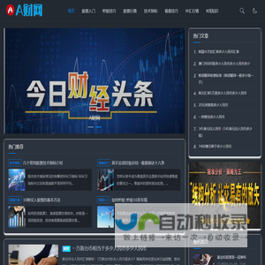无锡鼎成金属科技有限公司-不锈钢材料一站式服务商