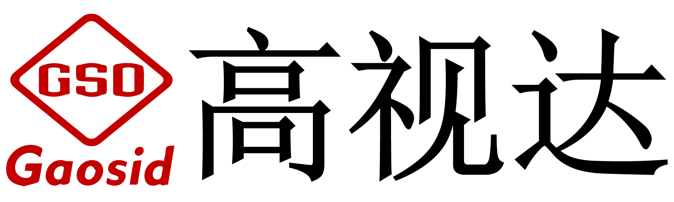 限流式保护器