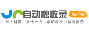 企业会展资讯导航网 汇集展会信息、活动报名及参展服务入口
